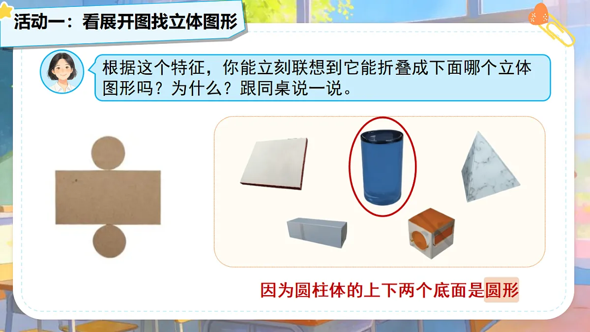 18275430第7页