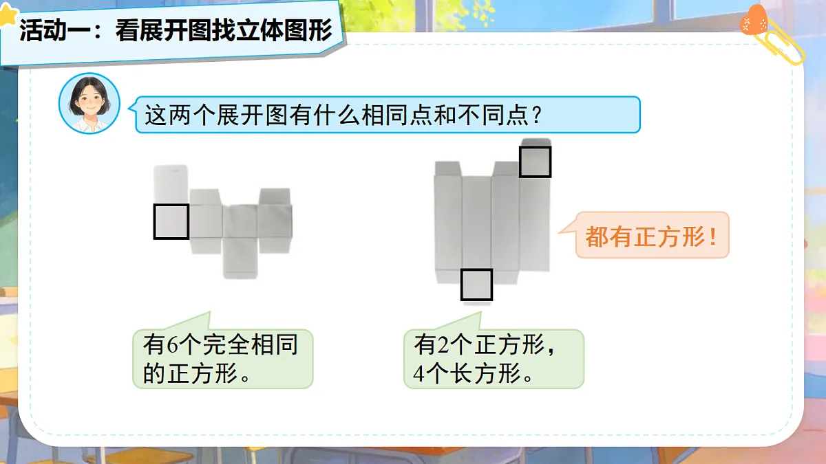 18275430第8页