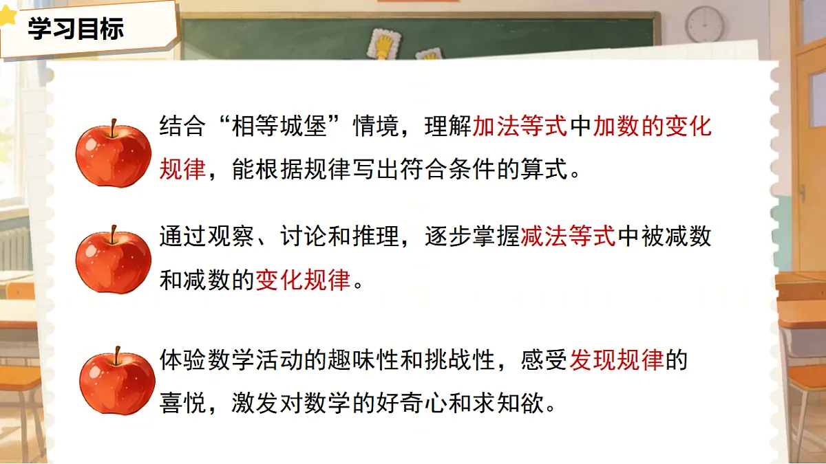 18275434第2页