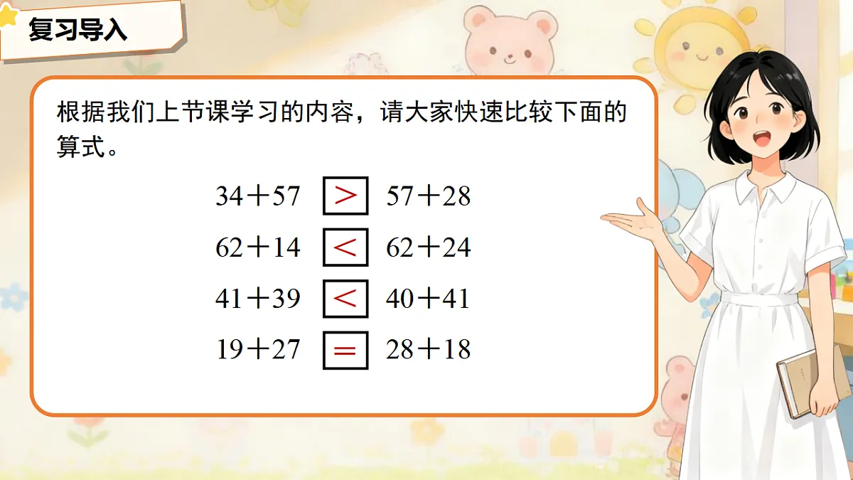 18275434第3页