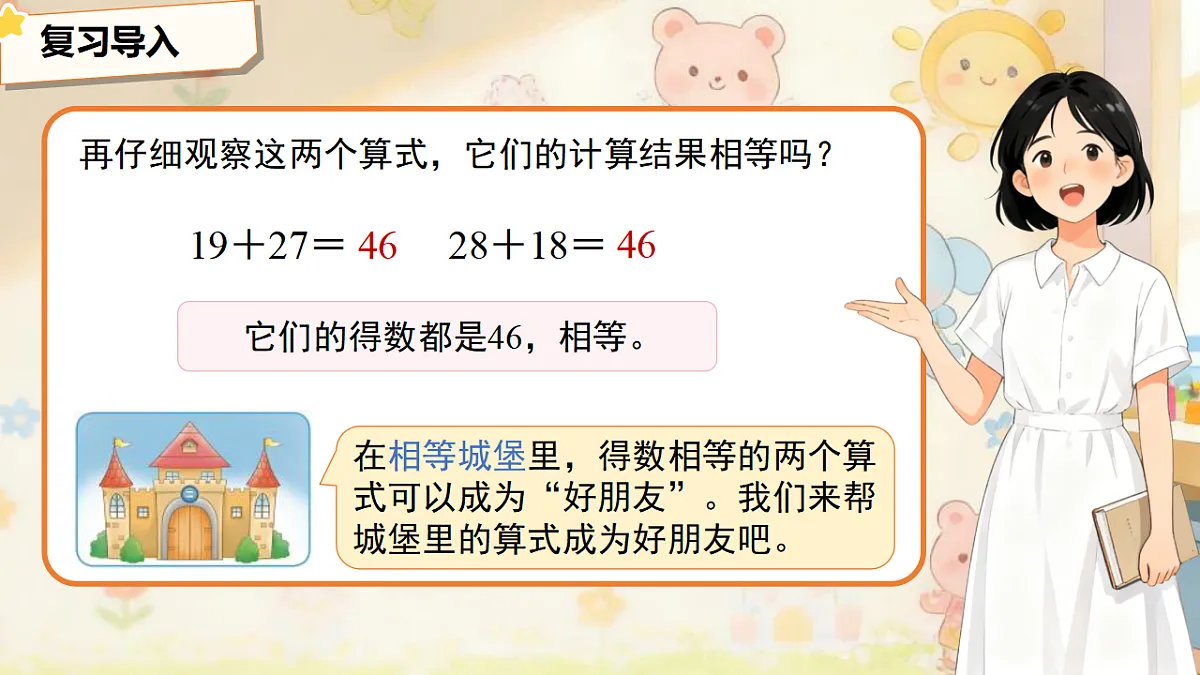 18275434第4页