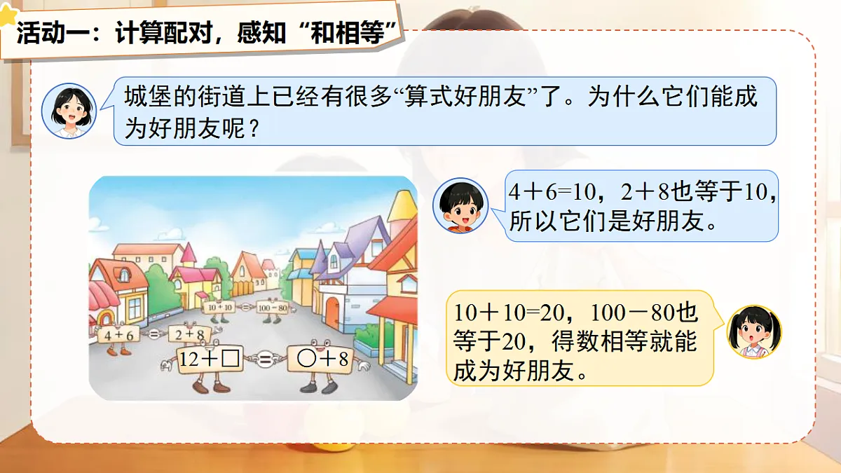 18275434第5页