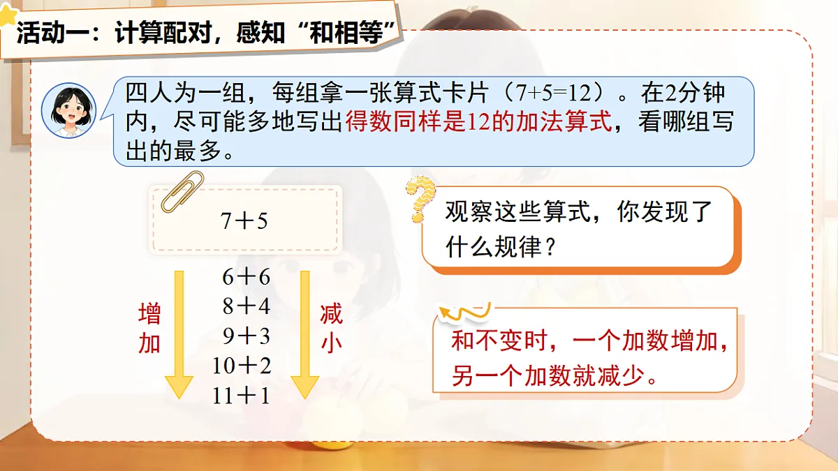 18275434第6页