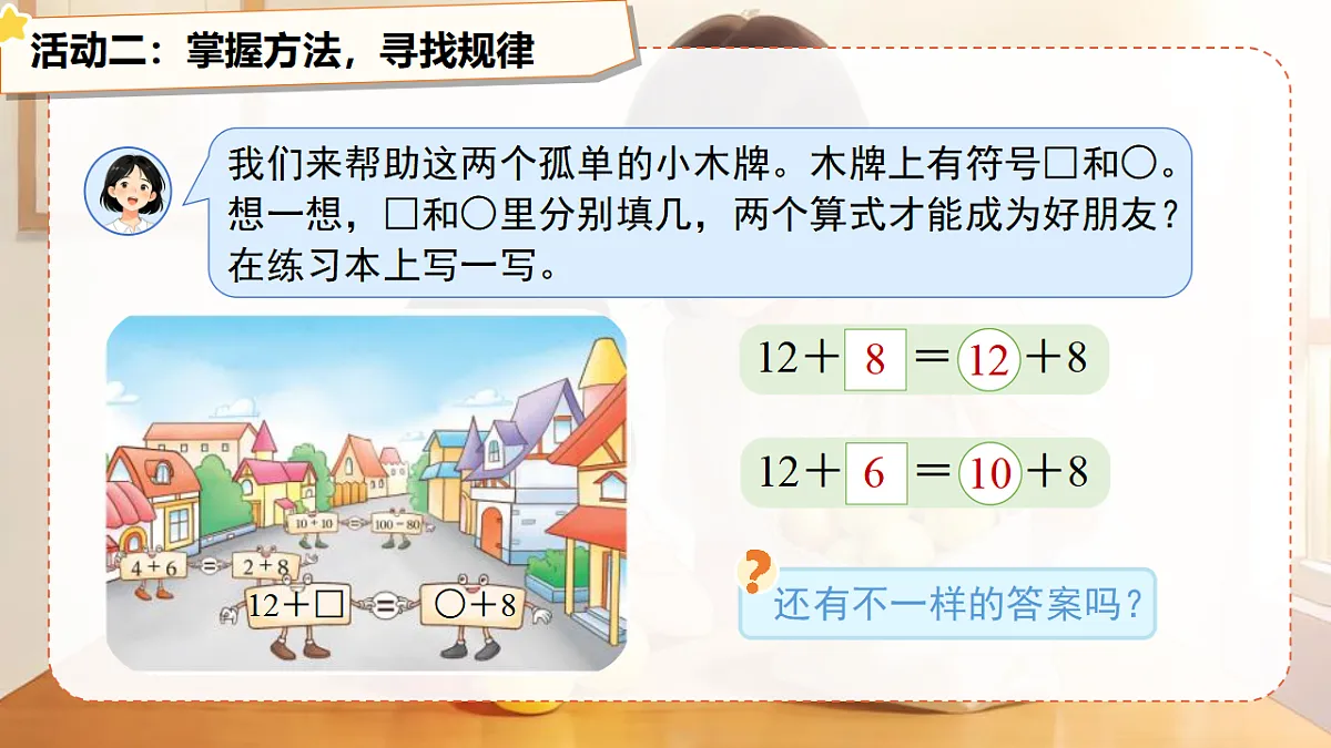 18275434第7页