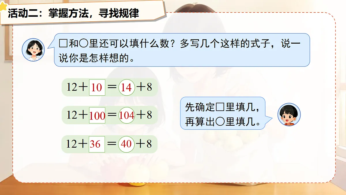 18275434第8页