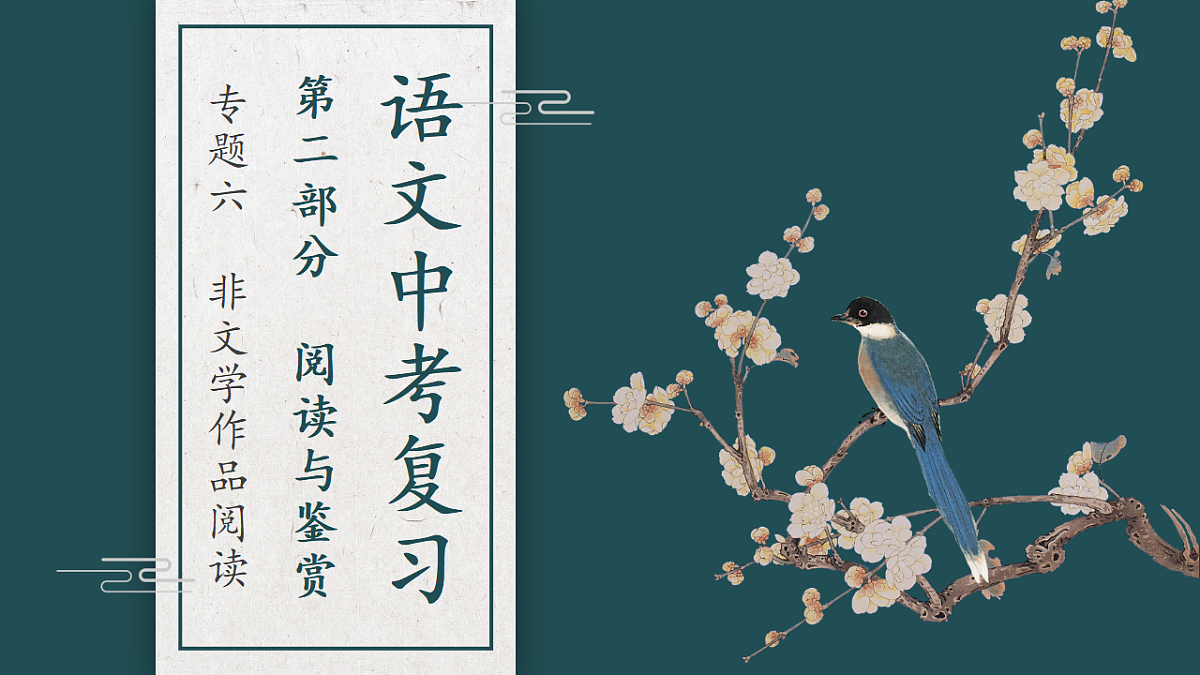 18275482第1页