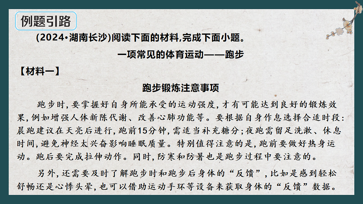 18275482第5页