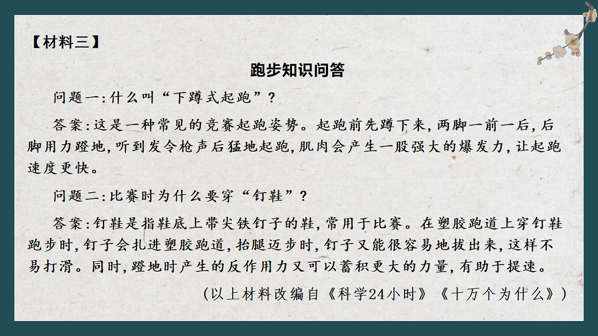 18275482第7页
