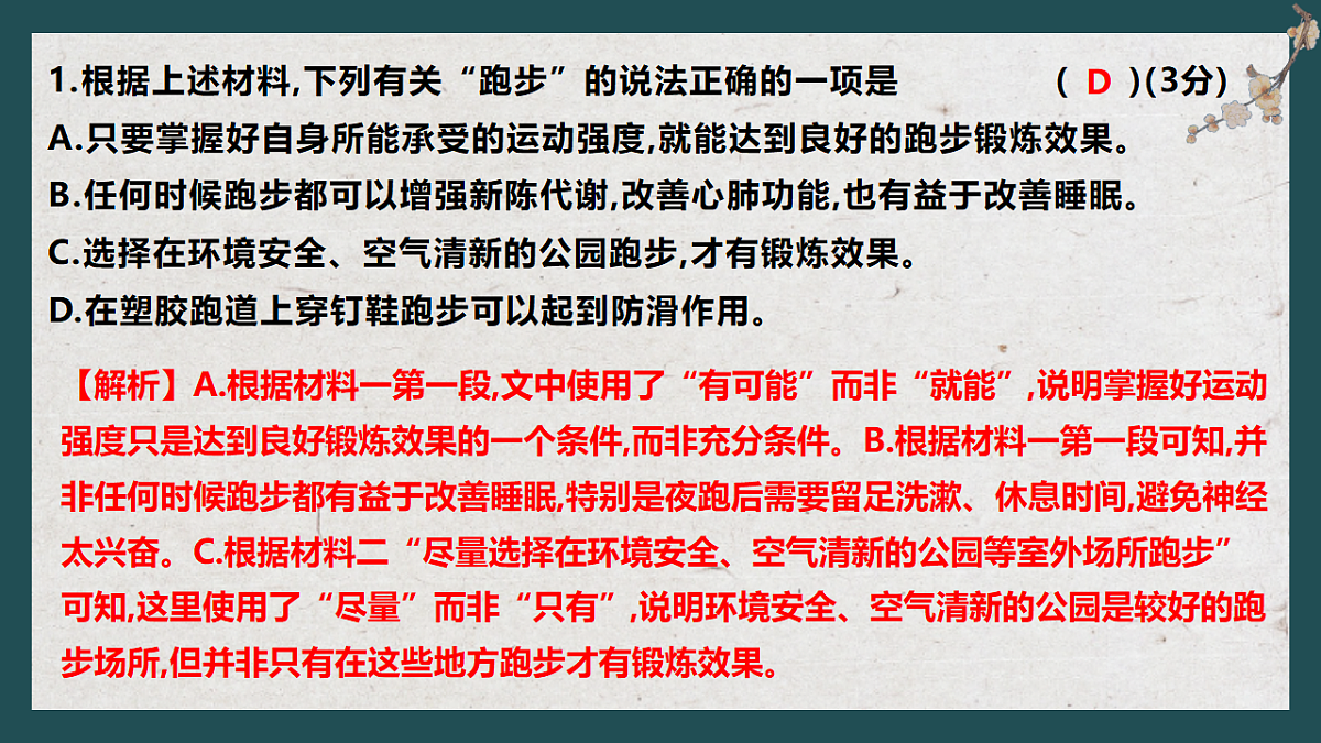 18275482第8页