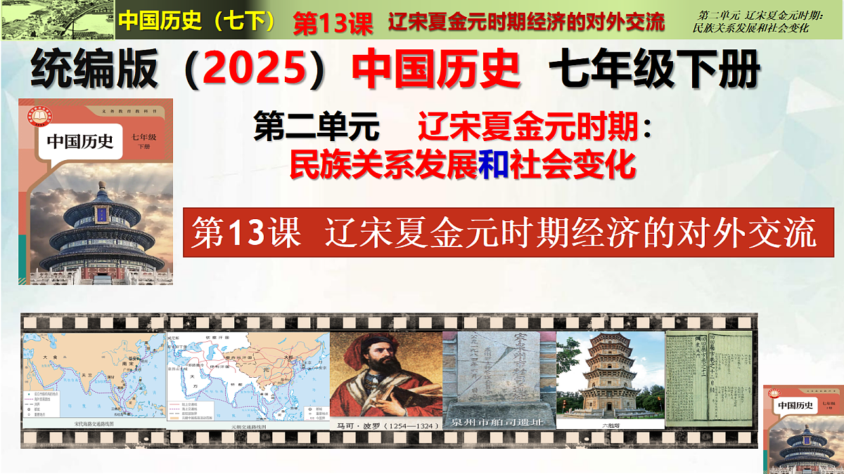 18275489第2页