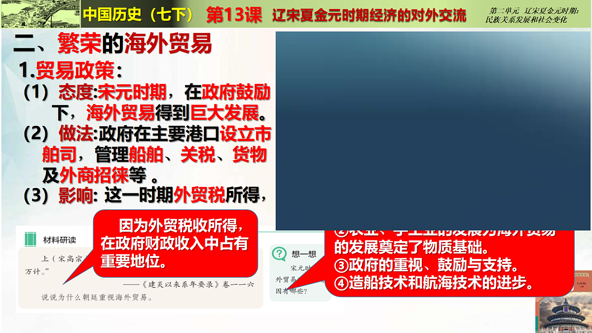 18275489第6页