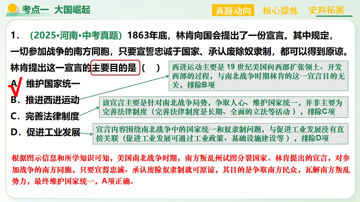 18275502第8页
