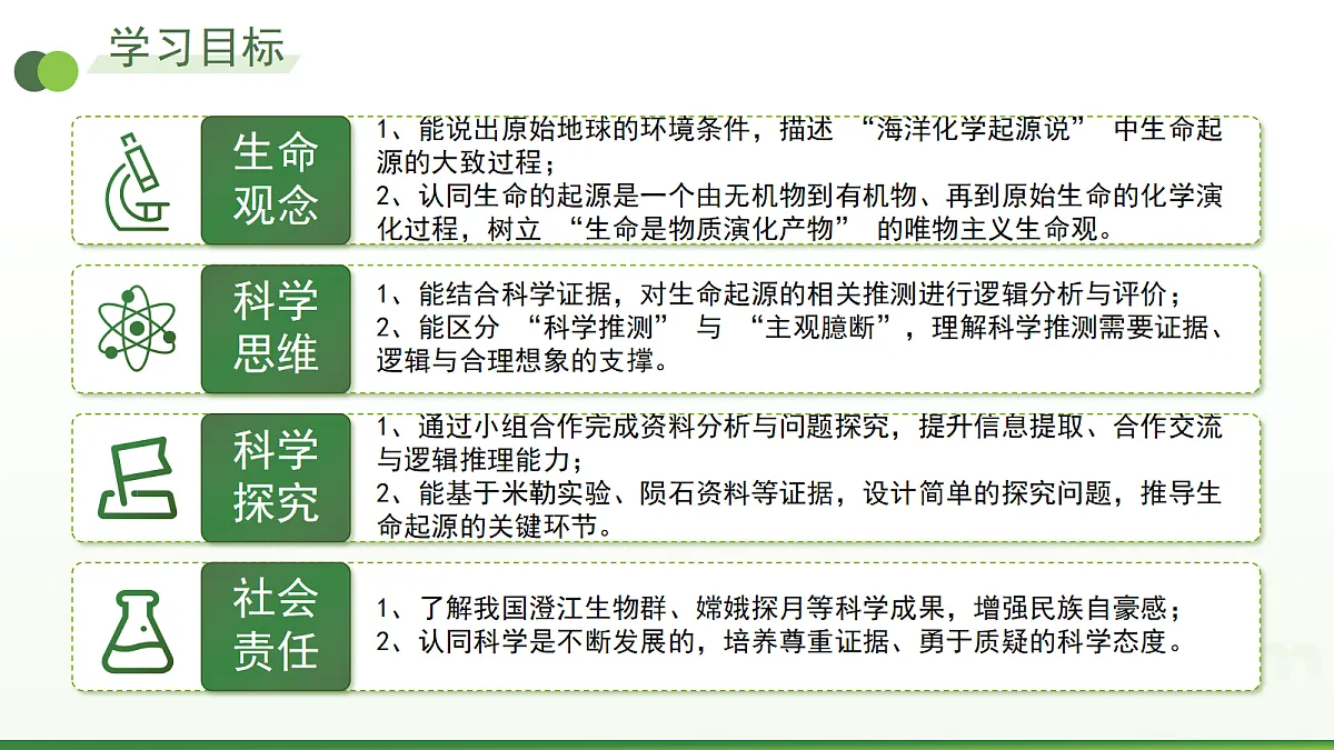 18275506第2页