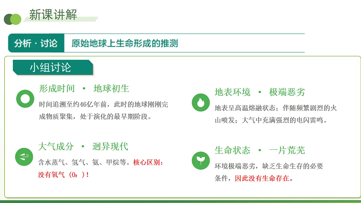 18275506第6页