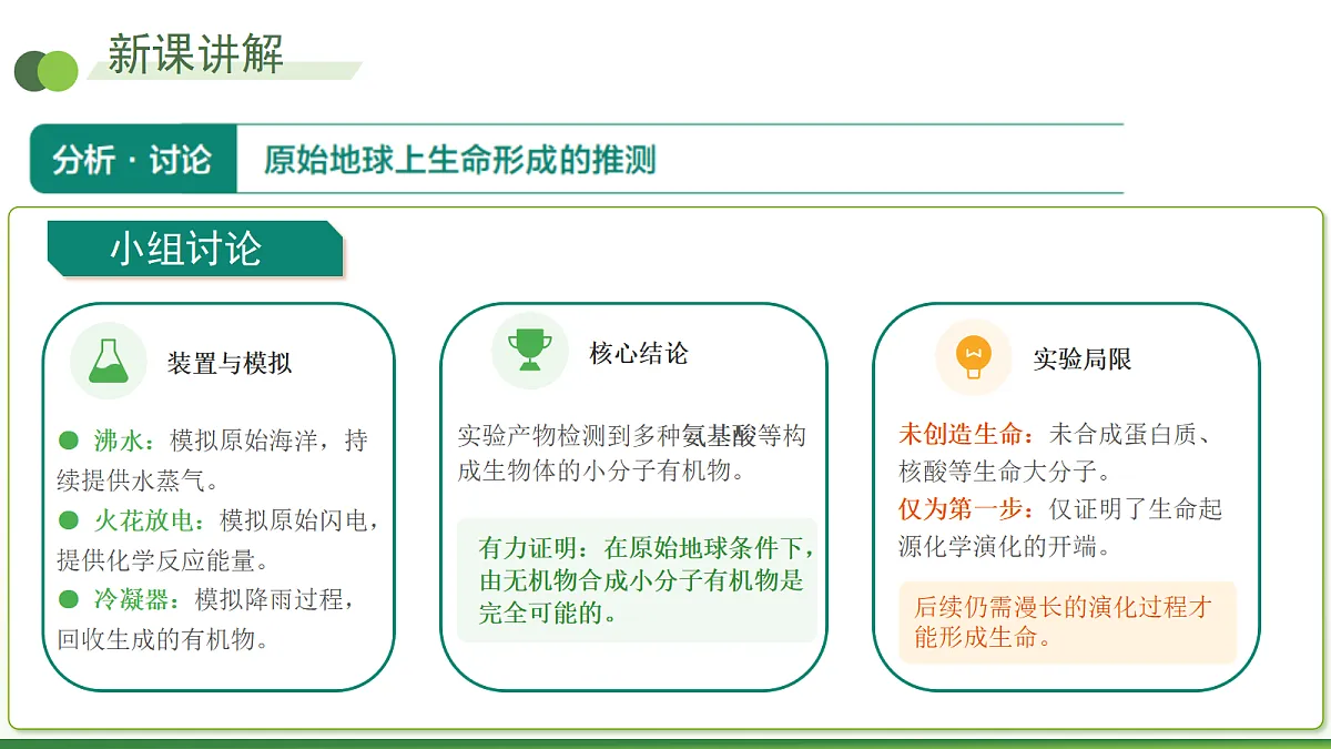 18275506第8页