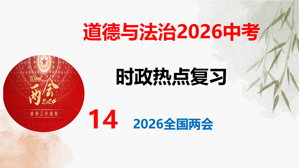 18275510第1页