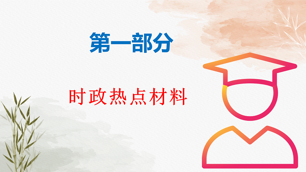 18275510第2页
