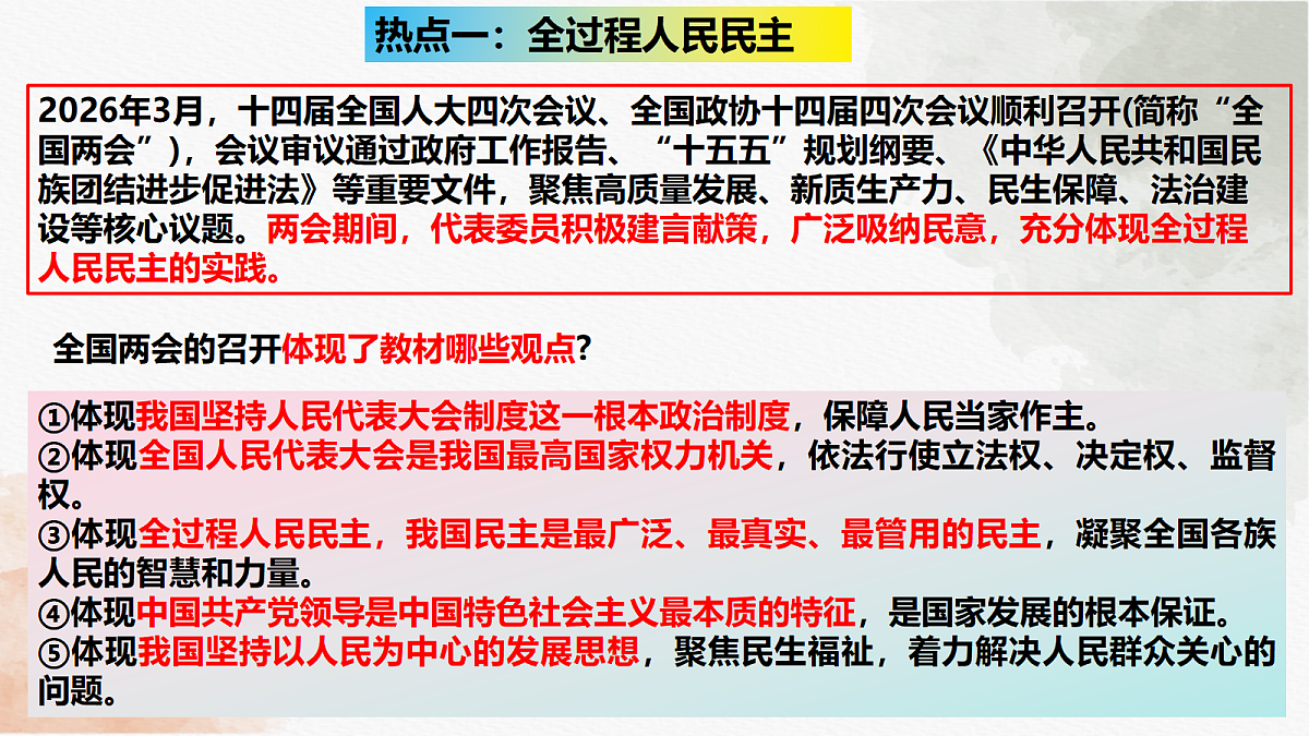 18275510第3页