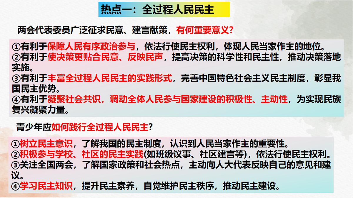 18275510第4页