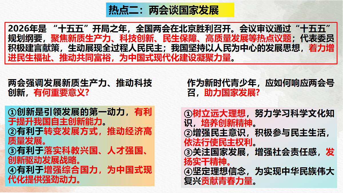 18275510第5页