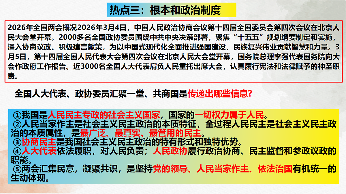 18275510第6页