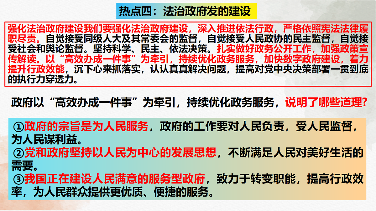 18275510第7页