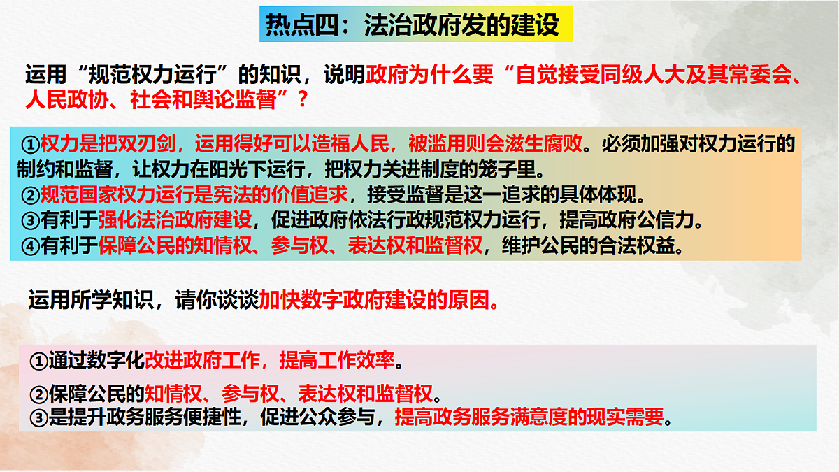 18275510第8页