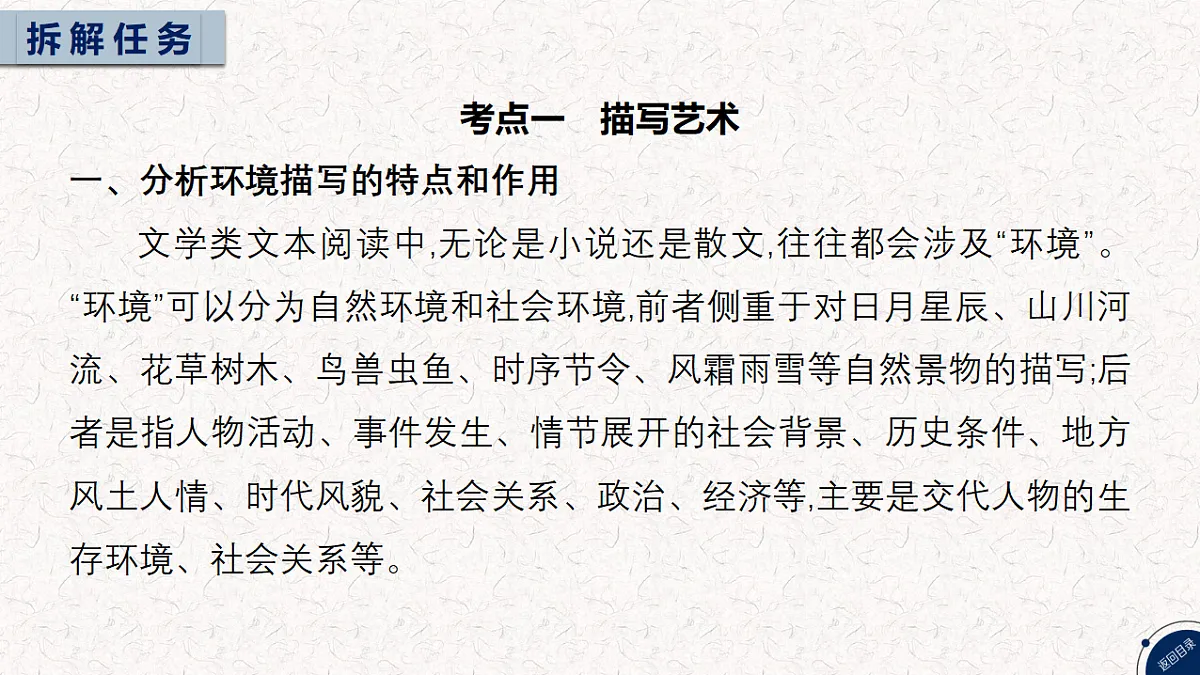 18275515第2页