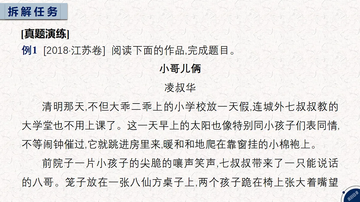 18275515第6页