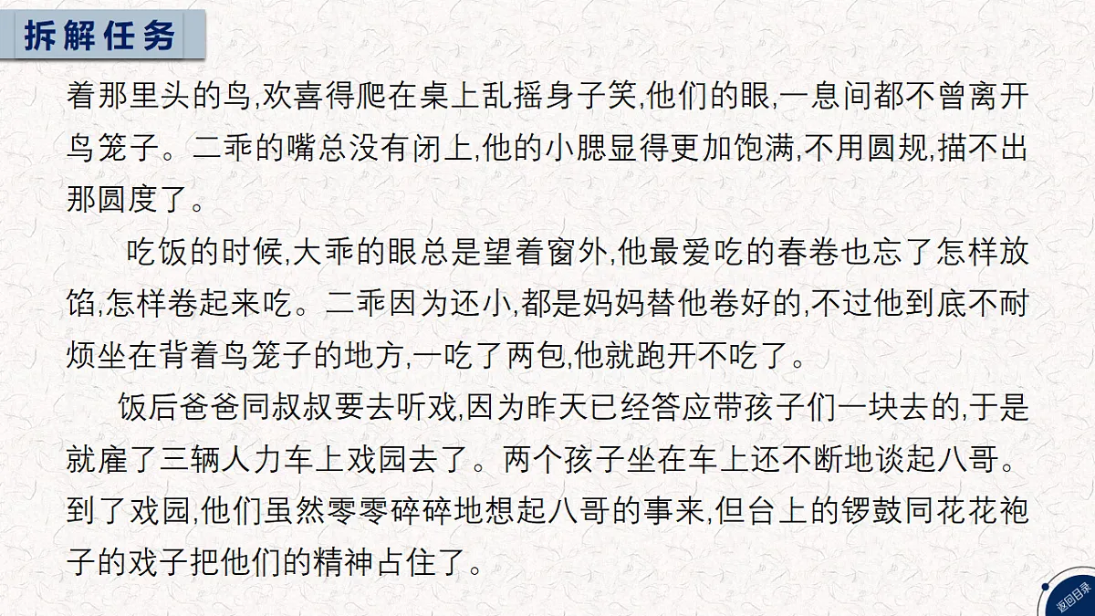 18275515第7页