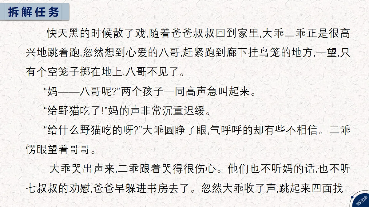 18275515第8页
