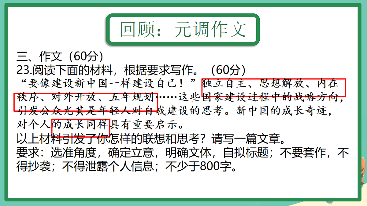18275516第2页