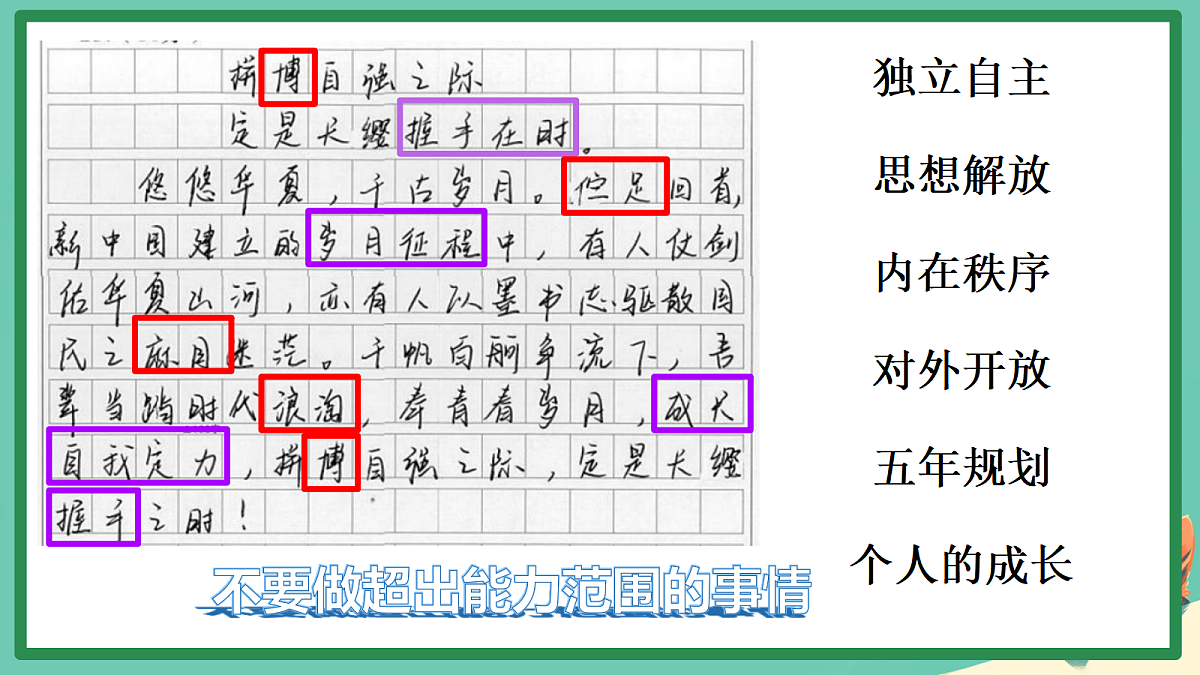 18275516第3页
