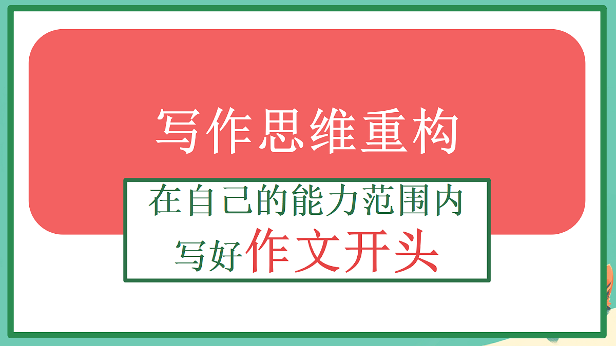 18275516第4页