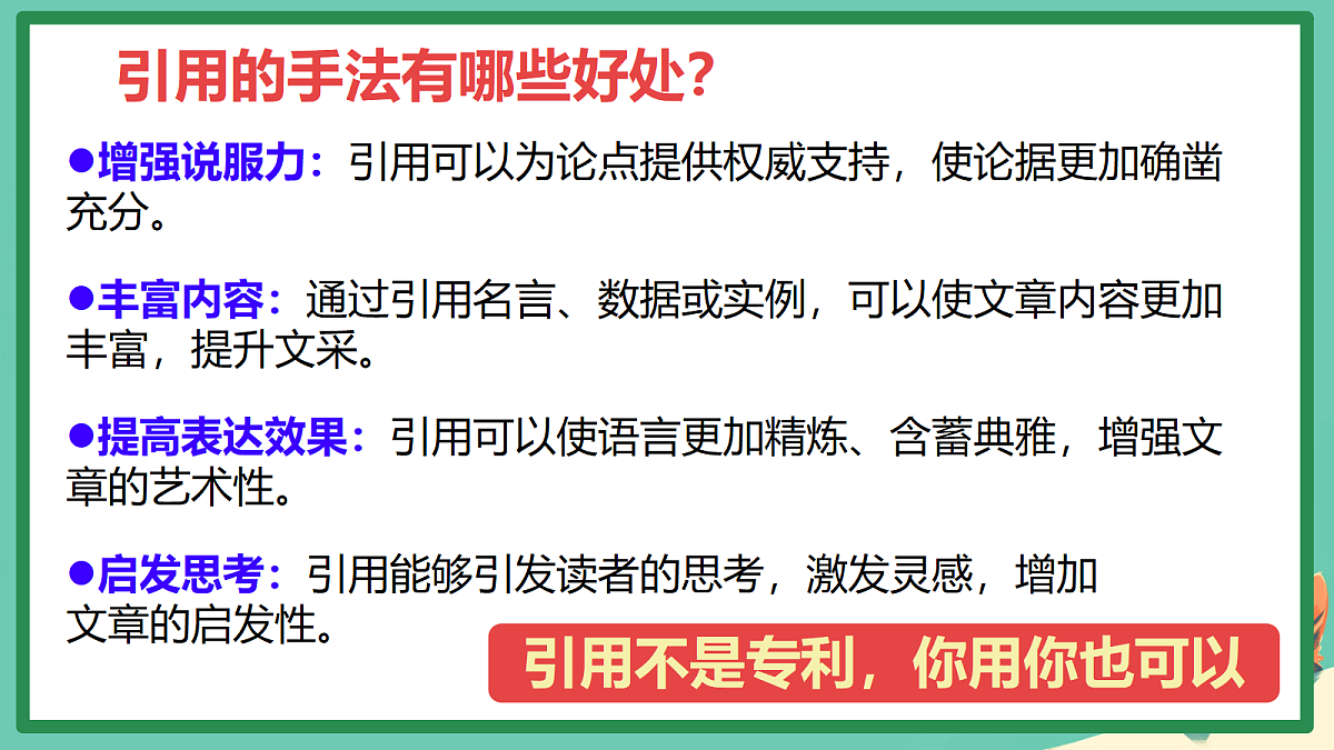 18275516第7页