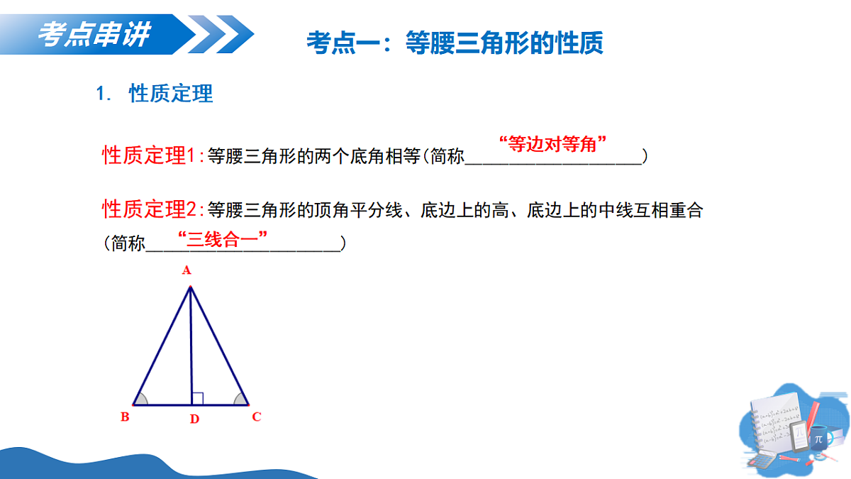18275522第5页