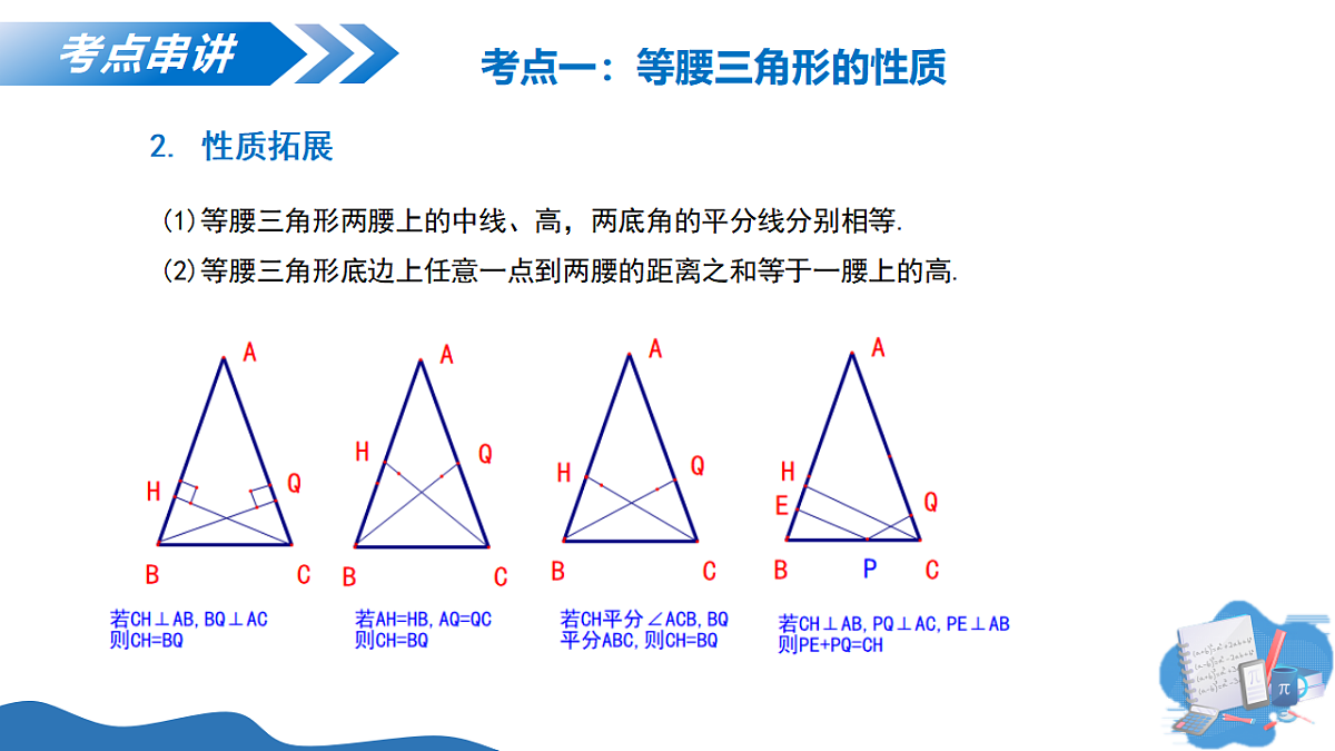 18275522第6页