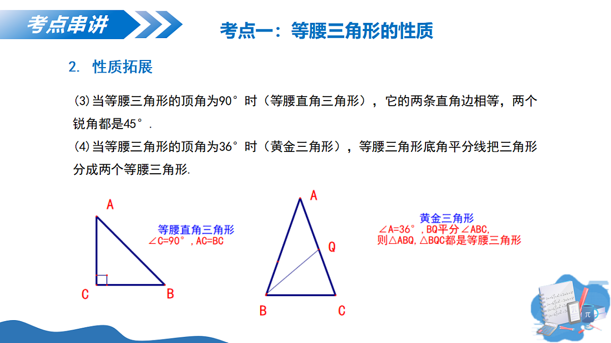 18275522第7页