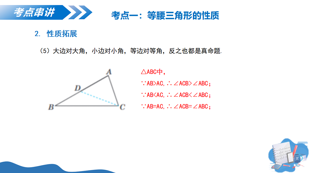 18275522第8页