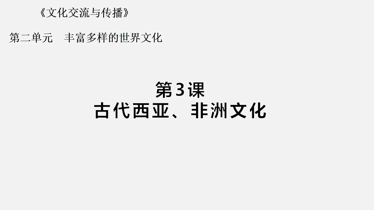 18275527第3页