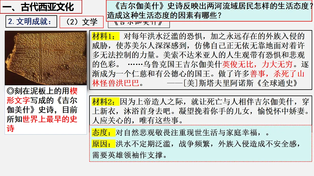 18275527第7页