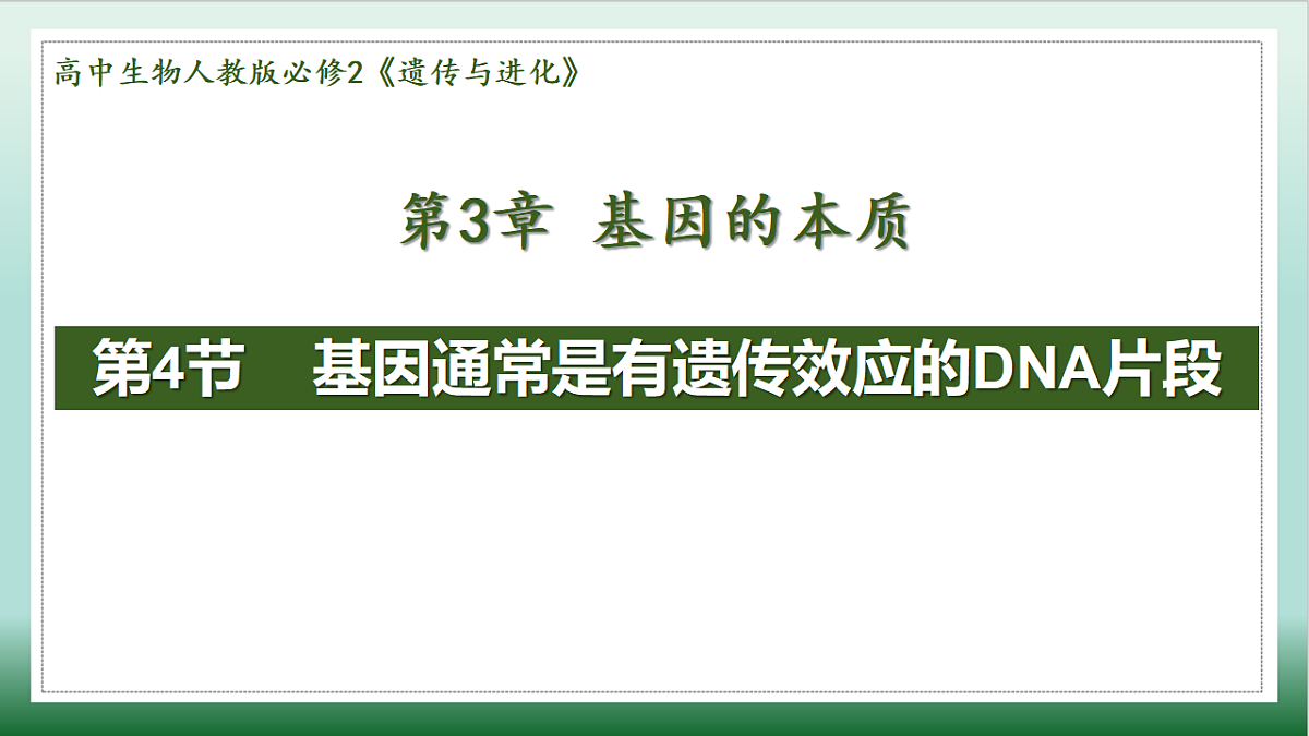 18275528第1页
