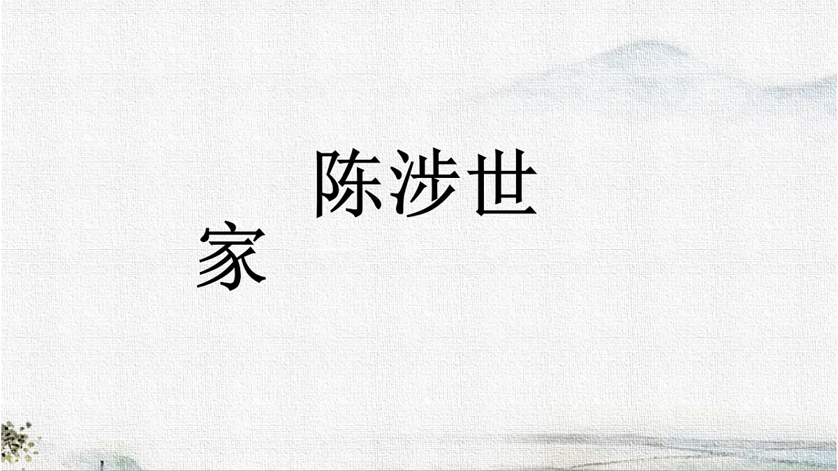 18276368第1页