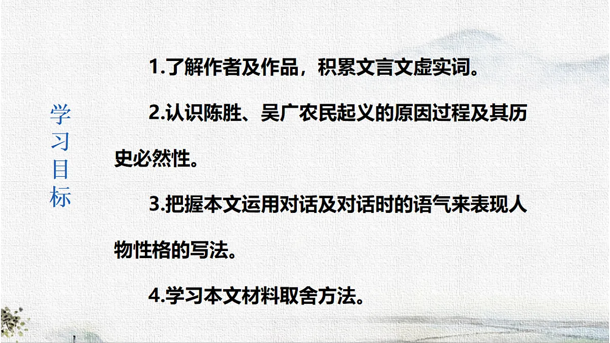 18276368第2页