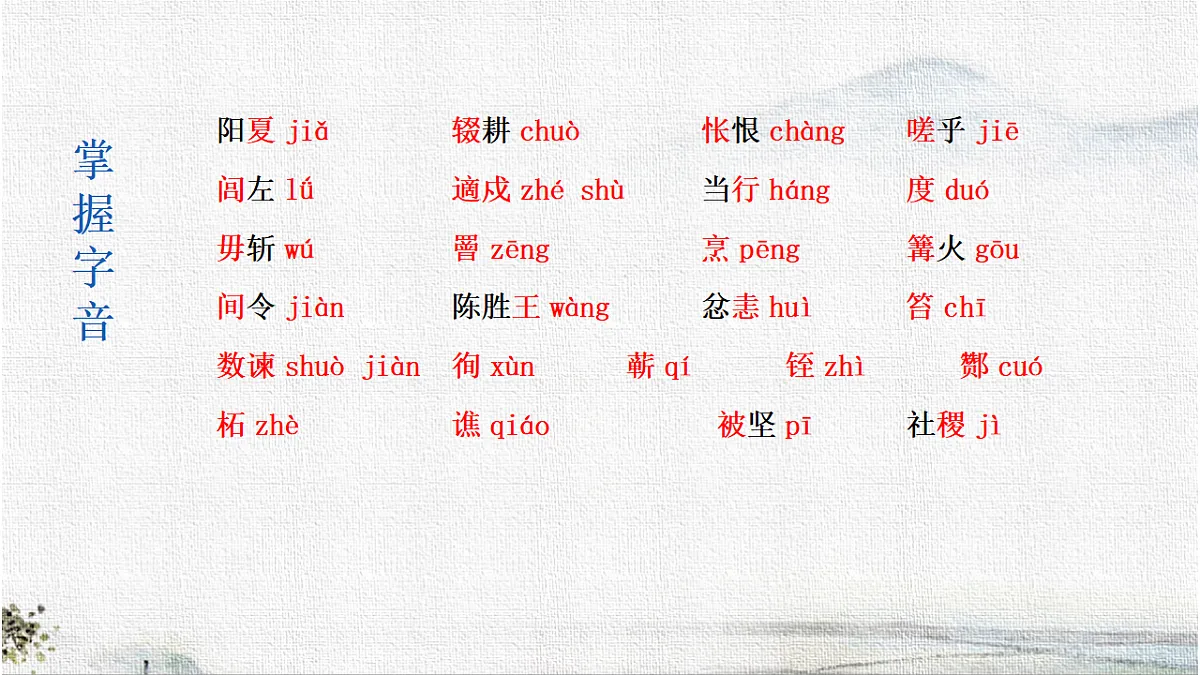 18276368第3页