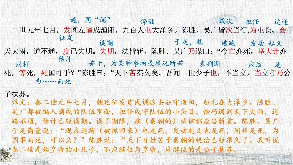18276368第5页