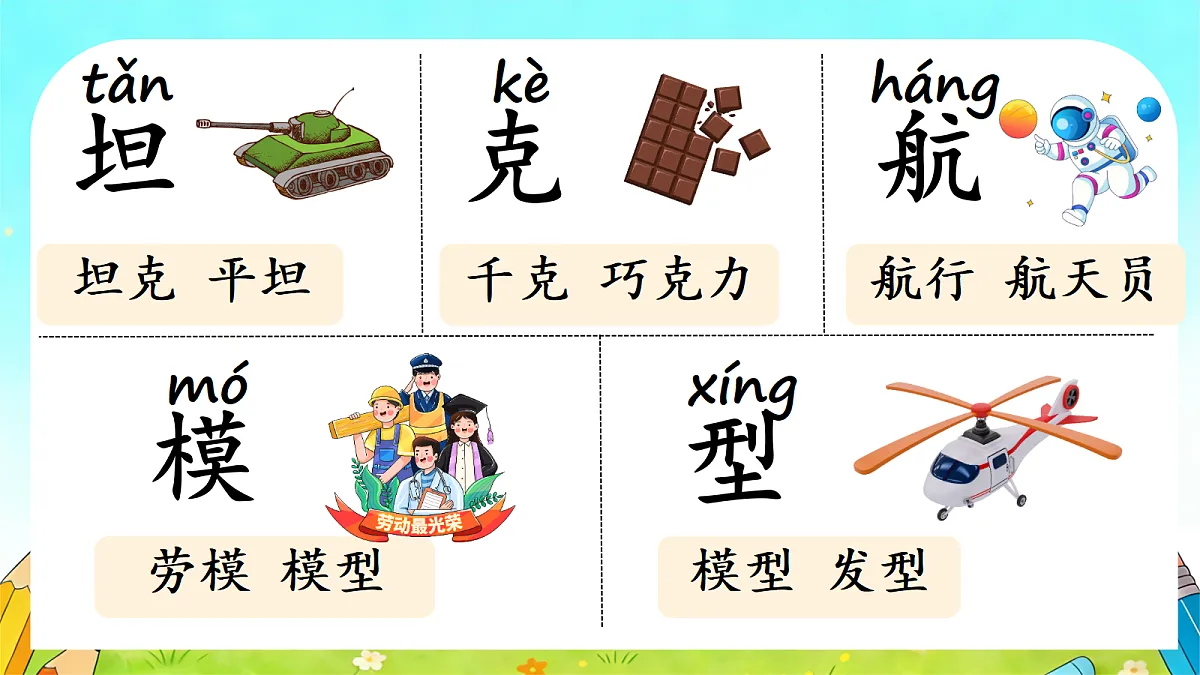 18276404第7页