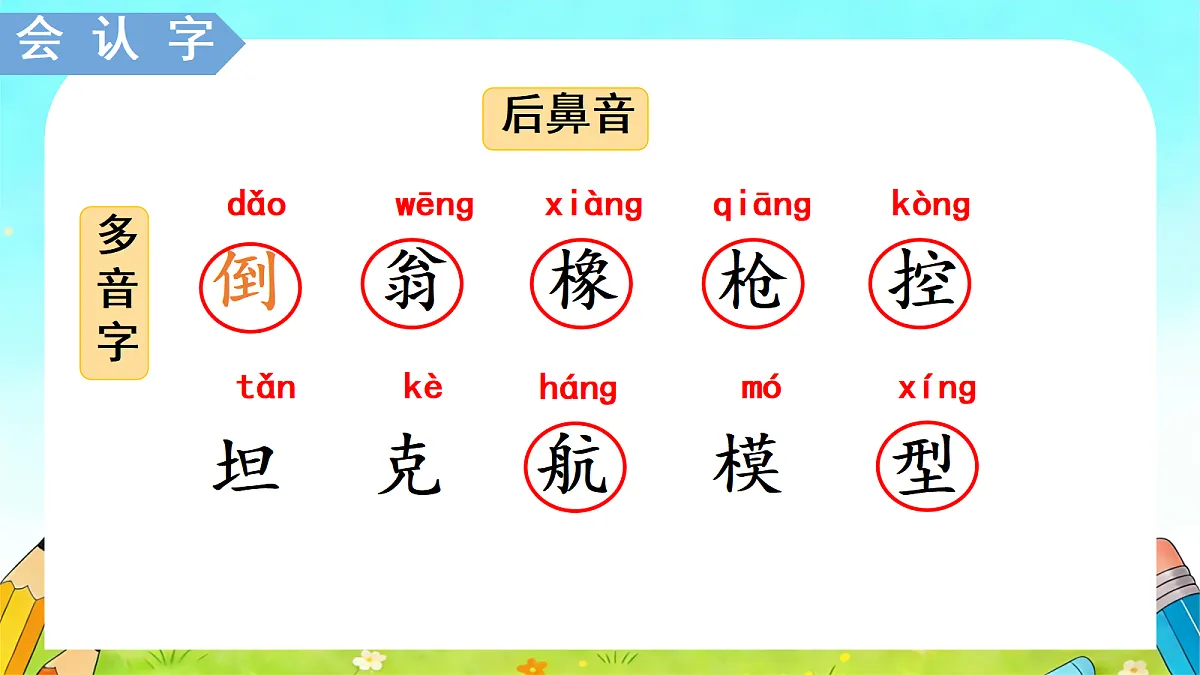 18276404第8页