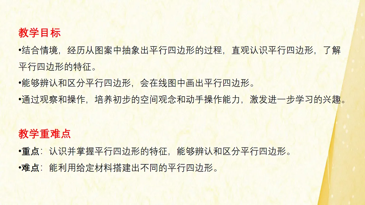 18276420第2页