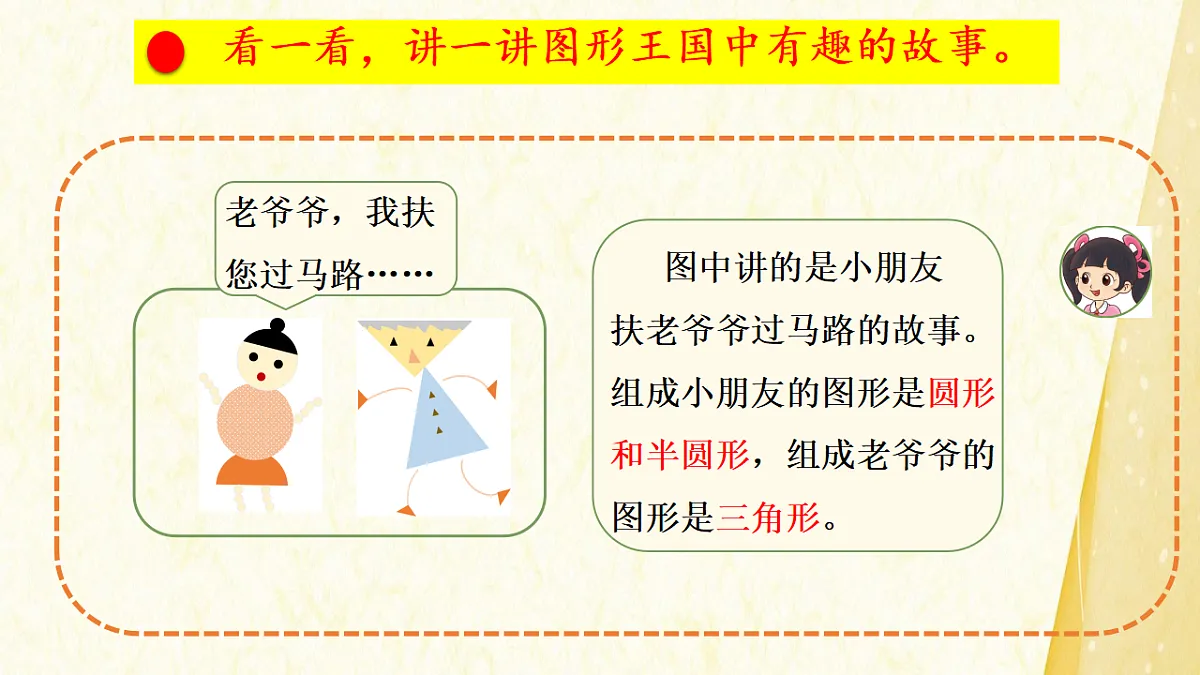 18276420第3页